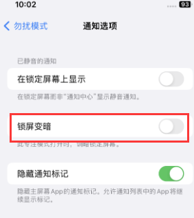 苹磁县果维修分享iPhone主屏幕壁纸显得模糊怎么办