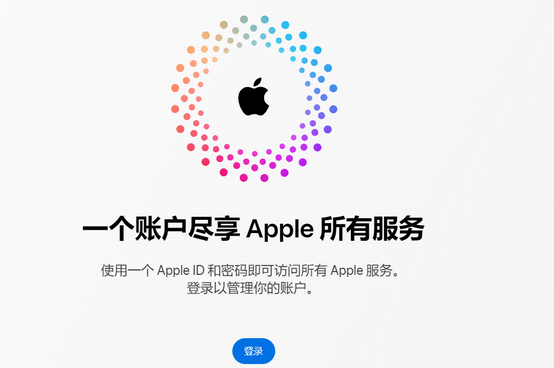 磁县iPhone维修中心分享iPhone下载应用时重复提示输入账户密码怎么办 