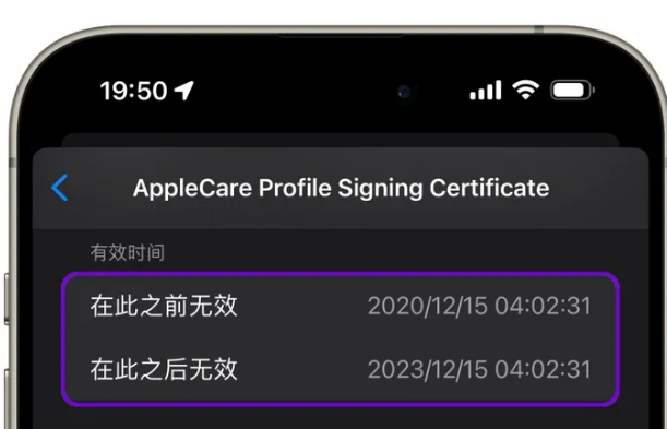磁县苹磁县果维修网点分享为什么屏蔽iOS更新会失效