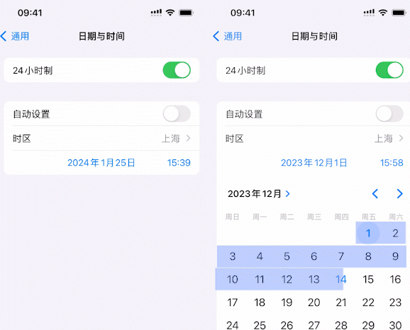 磁县苹磁县果维修网点分享为什么屏蔽iOS更新会失效