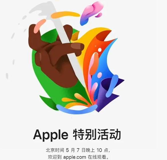 磁县磁县ipad维修服务点分享新款iPad Pro和iPad Air要来了