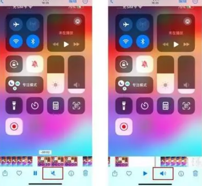 磁县苹果15维修网点分享iPhone15录屏没有声音怎么办 