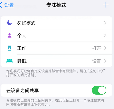 磁县iPhone维修服务分享可在指定位置自动切换锁屏墙纸 