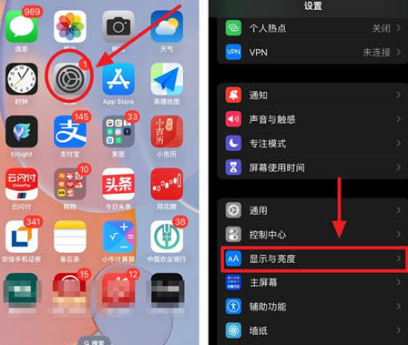 磁县苹果15换屏服务分享iPhone15屏幕常亮怎么办