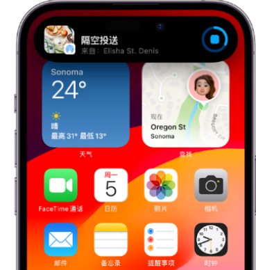 磁县apple维修服务分享两台iPhone靠近即可共享照片和视频 