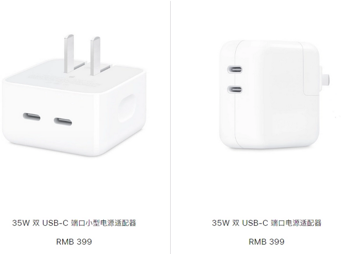 磁县苹果15服务店分享iPhone15系列会不会有35W有线充电