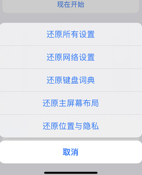 磁县apple服务站点分享iPhone上个人热点丢失了怎么办