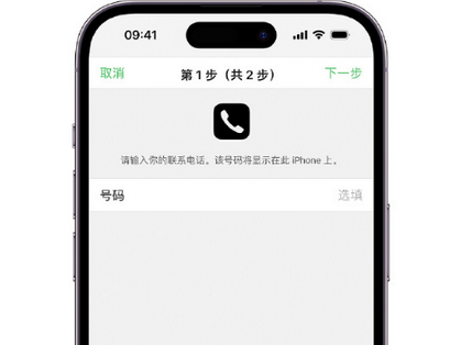 磁县apple维修店分享如何通过iCloud网页查找iPhone位置