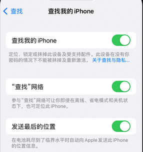 磁县apple维修店分享如何通过iCloud网页查找iPhone位置