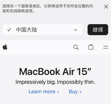 磁县apple授权维修如何将Safari浏览器中网页添加到桌面 