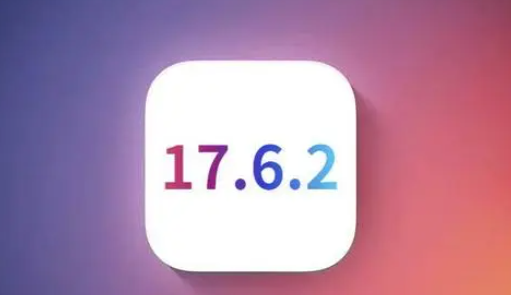 磁县苹果维修店铺分析iOS 17.6.2即将发布 