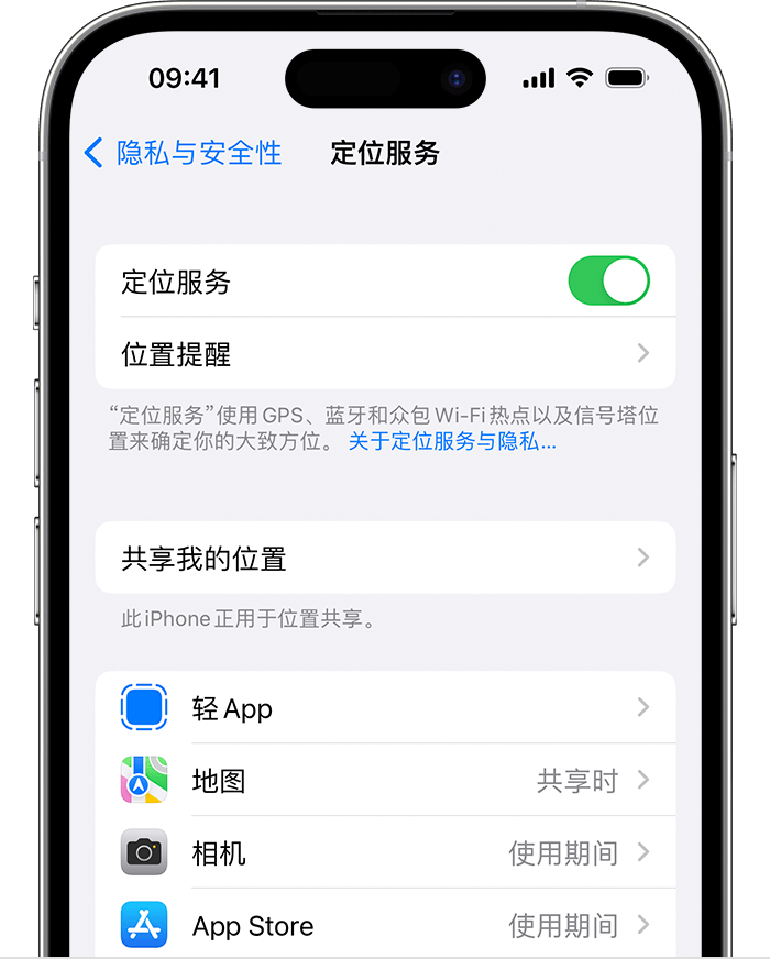 磁县苹果维修网点分享如何在iPhone上阻止个性化广告投放 