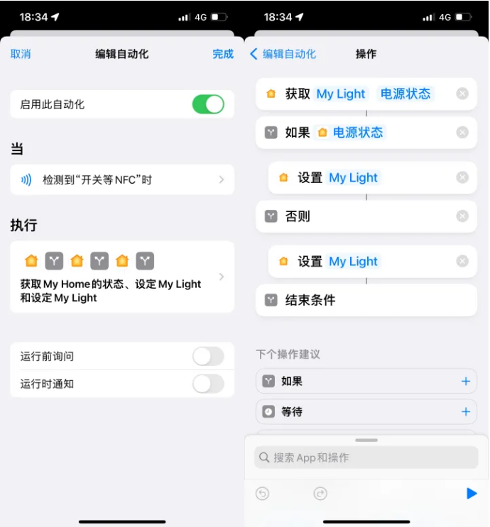 磁县苹果14服务点分享iPhone14中NFC功能的使用场景及使用方法 