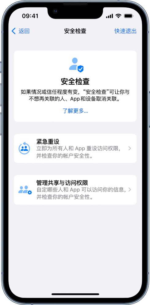 磁县苹果手机维修分享iPhone小技巧:使用