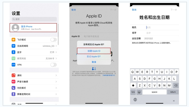 磁县苹果维修网点分享:Apple ID有什么用?新手如何注册iPhone14 ID? 