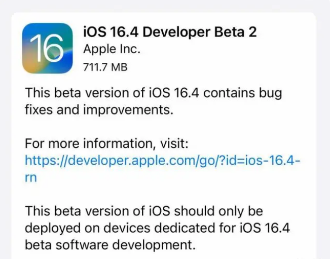 磁县苹果手机维修分享：iOS16.4 Beta2升级建议 