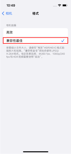 磁县苹果14维修店分享iPhone14相机拍照不清晰，照片发黄怎么办 