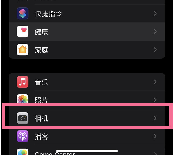 磁县苹果14维修分享iPhone 14在截屏中选择文本的方法 