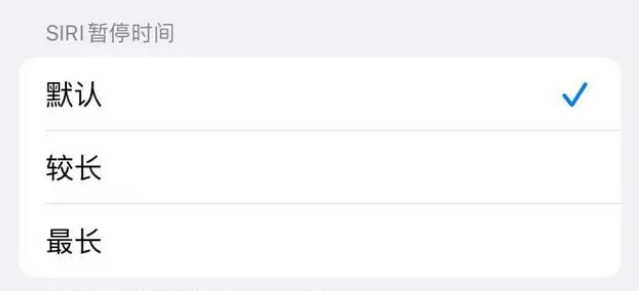 磁县苹果维修分享iOS 16上隐藏的Siri的四种新用法 
