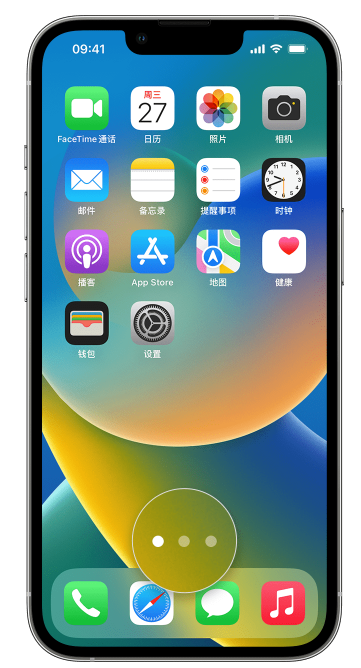 磁县苹果手机维修分享iPhone 已安装的应用不见了怎么办 