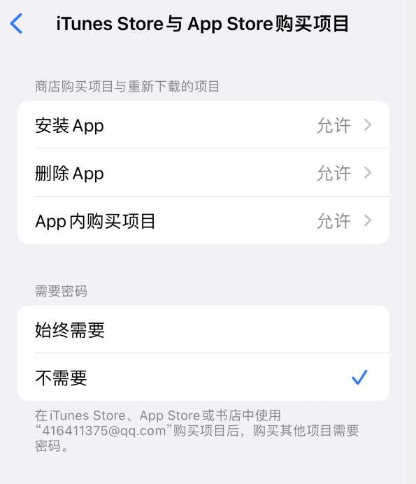 磁县苹果14维修分享误删除或找不到 iPhone 14 系列机型中的内置应用怎么办 