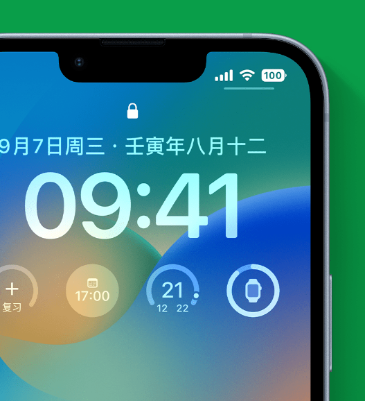 磁县苹果手机维修分享官方推荐体验这些 iOS 16 新功能 