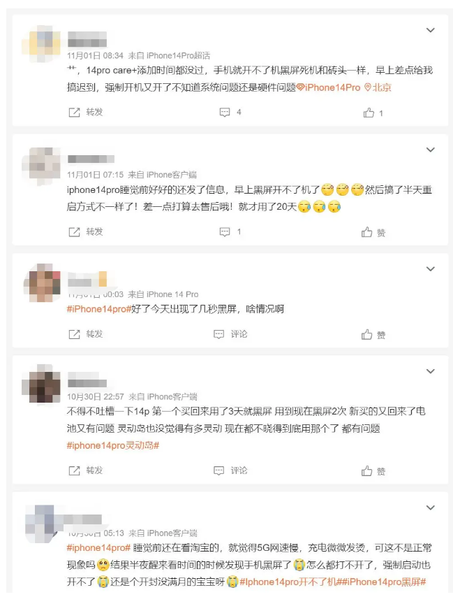 磁县苹果14维修分享iPhone 14 Pro无法开机、黑屏怎么办 