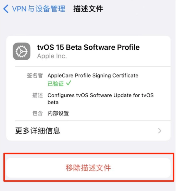 磁县苹果手机维修分享iOS 15.7.1 正式版适合养老吗 