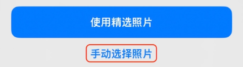 磁县苹果14维修分享iPhone 14 Pro一键更换壁纸方法教程 