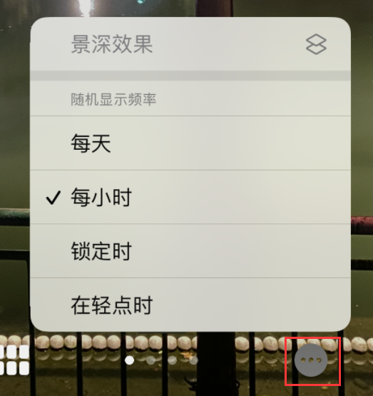 磁县苹果手机维修分享iOS 16 小技巧：锁定屏幕支持随机切换指定照片 