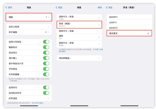 磁县苹果手机维修分享iOS 16输入法新功能：打字速度翻倍 