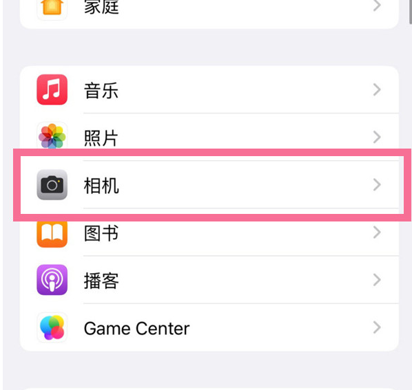 磁县苹果手机维修分享升级iOS16后iPhone自拍照片反了怎么办 
