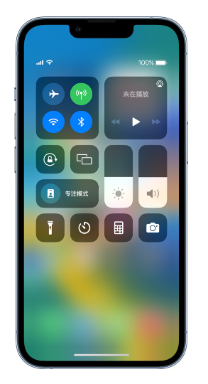 磁县苹果14维修分享 iPhone 14 个性化设置：让它成为你的专属设备 