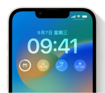 磁县苹果手机维修分享iOS16锁屏时间字体修改教程 