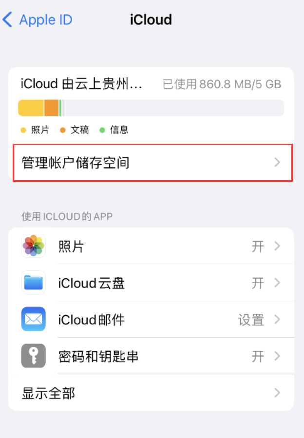 磁县苹果手机维修分享iPhone 用户福利 