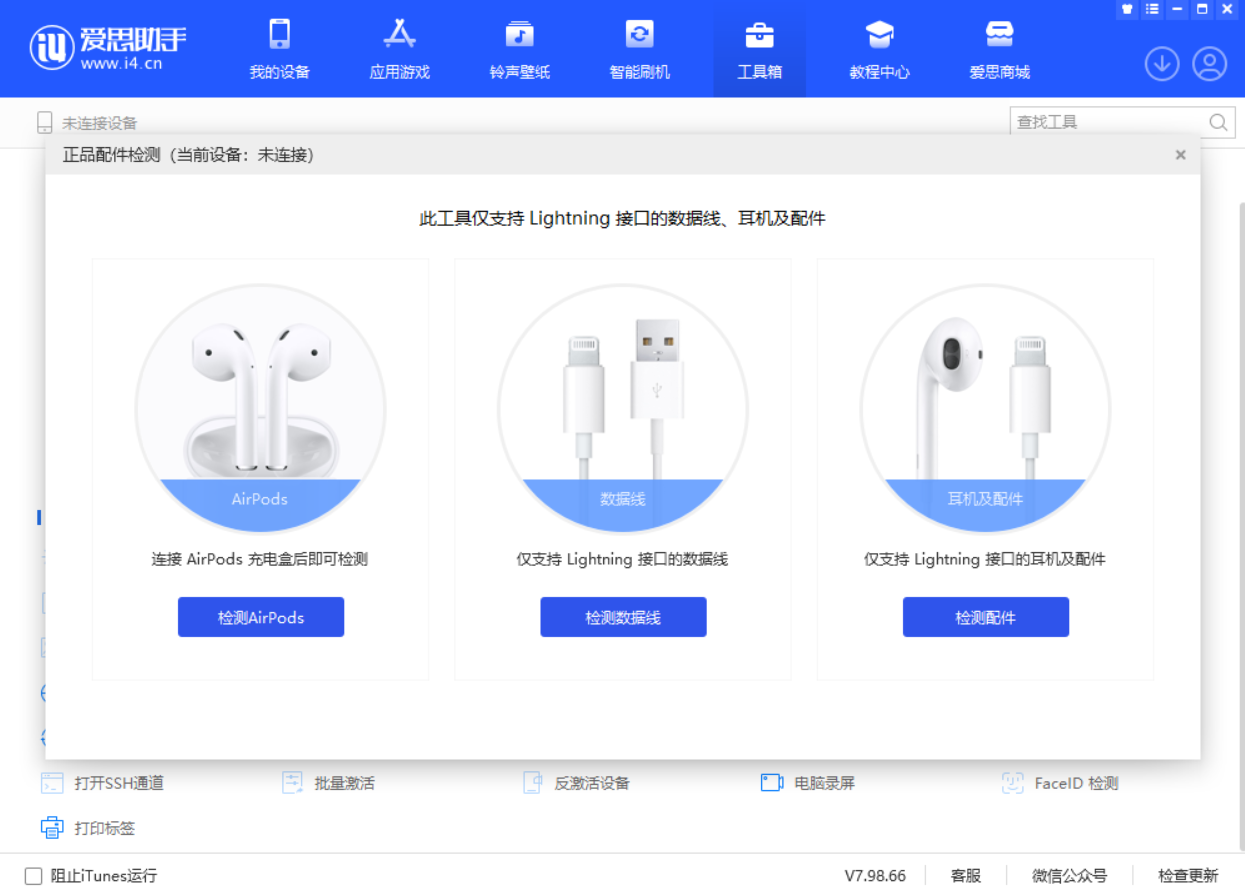 磁县苹果手机维修分享iOS 16 全新功能 