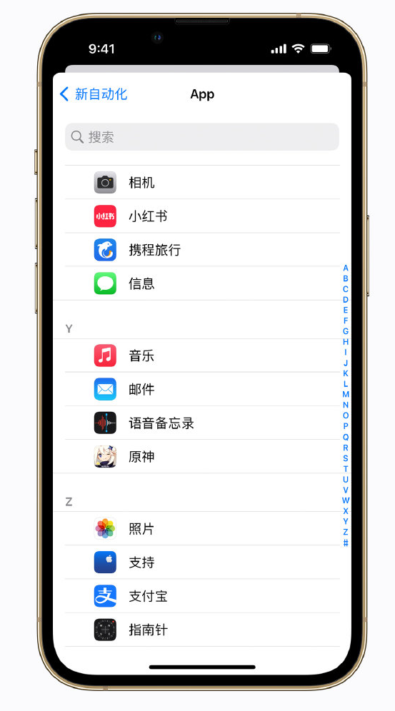 磁县苹果手机维修分享iPhone 实用小技巧 