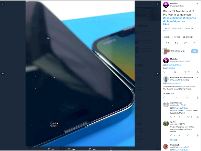 磁县苹果14维修分享iPhone 14 Pro Max 与 iPhone 13 Pro Max有哪些不同 