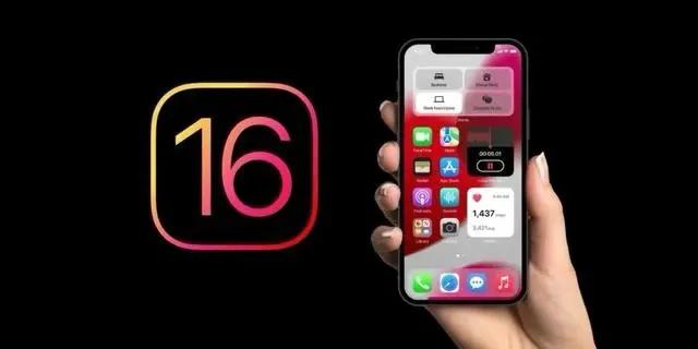 磁县苹果手机维修分享旧iPhone升级iOS 16后哪些功能不能用 