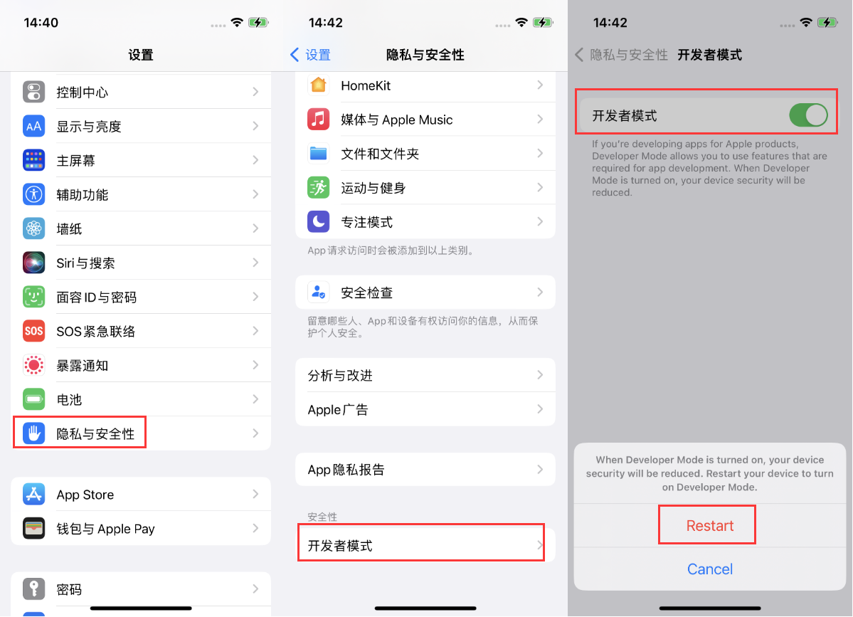 磁县苹果手机维修分享iOS 16新增的开发者模式有什么用 