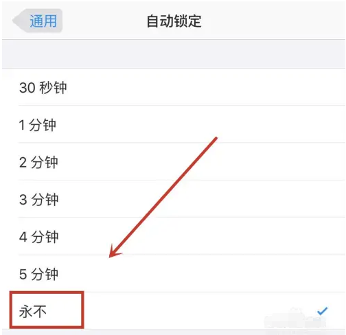 磁县苹果14维修分享iPhone 14有常亮屏功能吗 