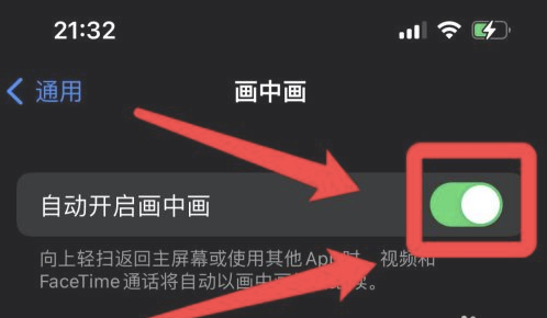 磁县苹果13维修分享iPhone 13分屏方法 