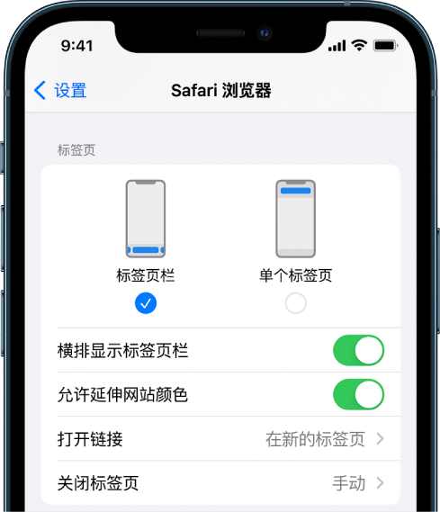 磁县苹果手机维修分享iOS 15 使用技巧 