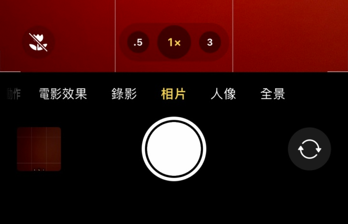 磁县苹果13维修分享 iPhone 13 Pro 系列中拍摄和控制微距照片和视频 