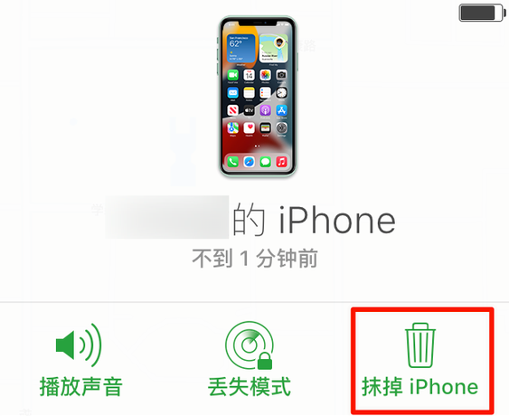 磁县苹果手机维修分享iOS 15 中值得注意的重要功能 