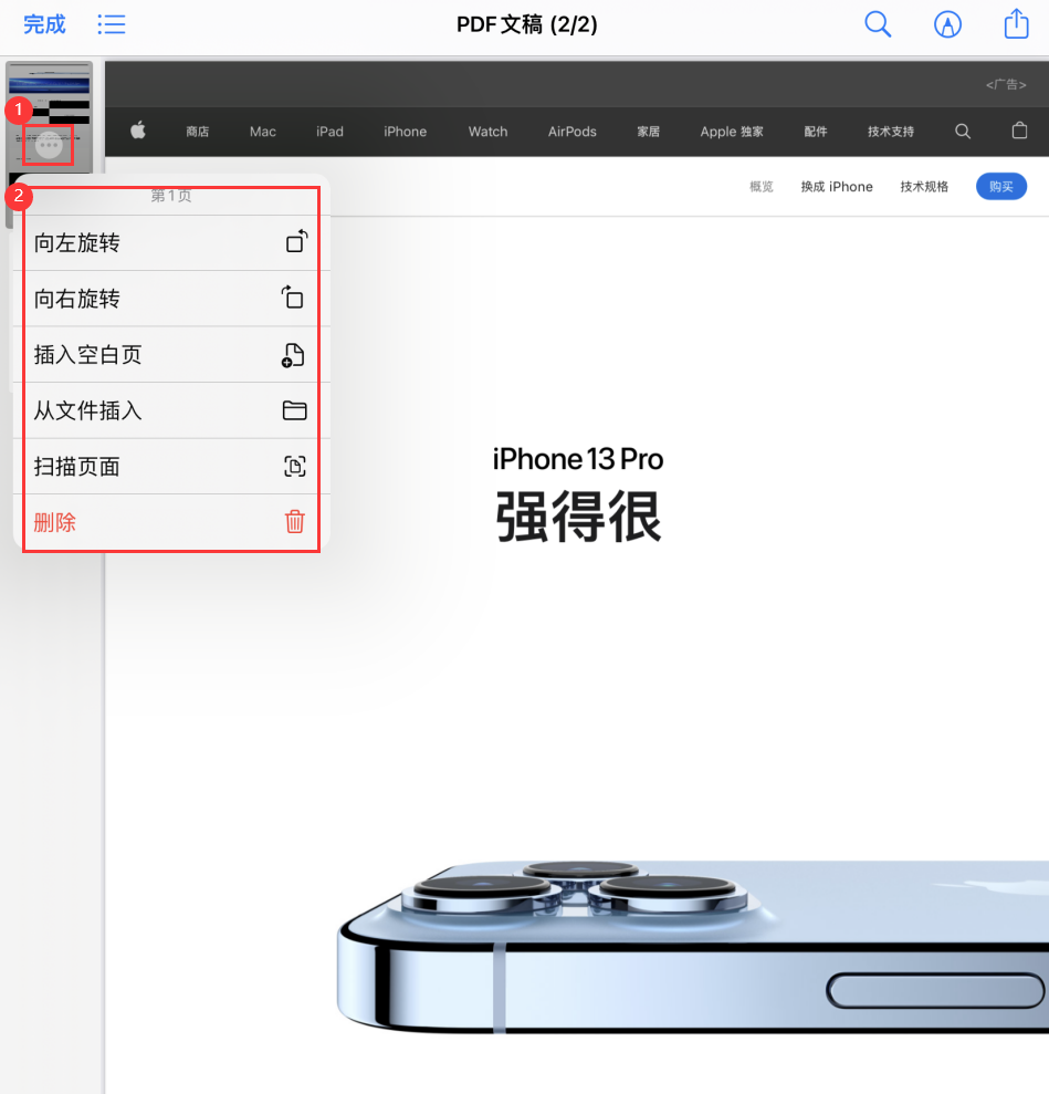 磁县苹果手机维修分享iOS 15 小技巧 