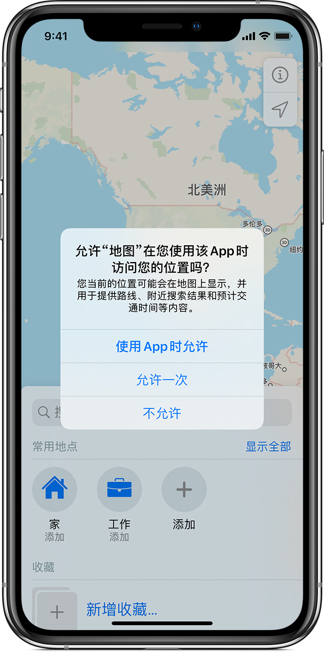 磁县苹果手机维修分享iOS 15 使用技巧 