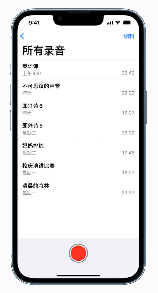 磁县苹果手机维修分享最新屏蔽 iOS 16 更新描述文件已发布 