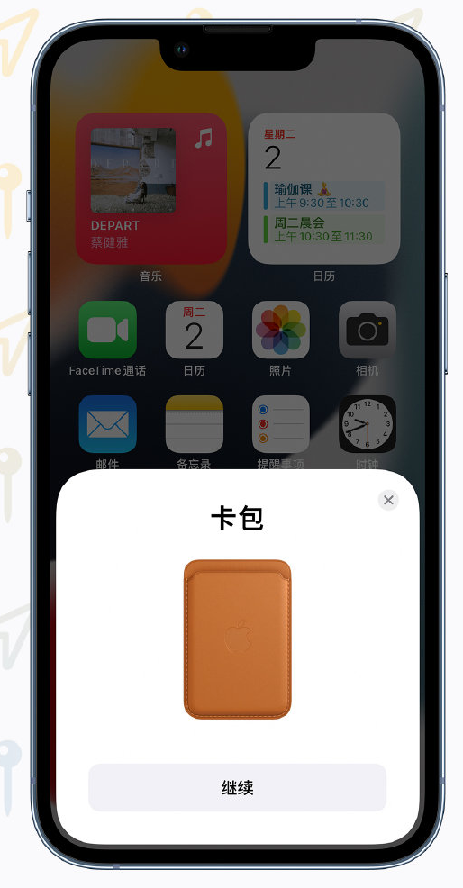 磁县苹果手机维修分享iOS 15 “查找”应用有哪些改进 