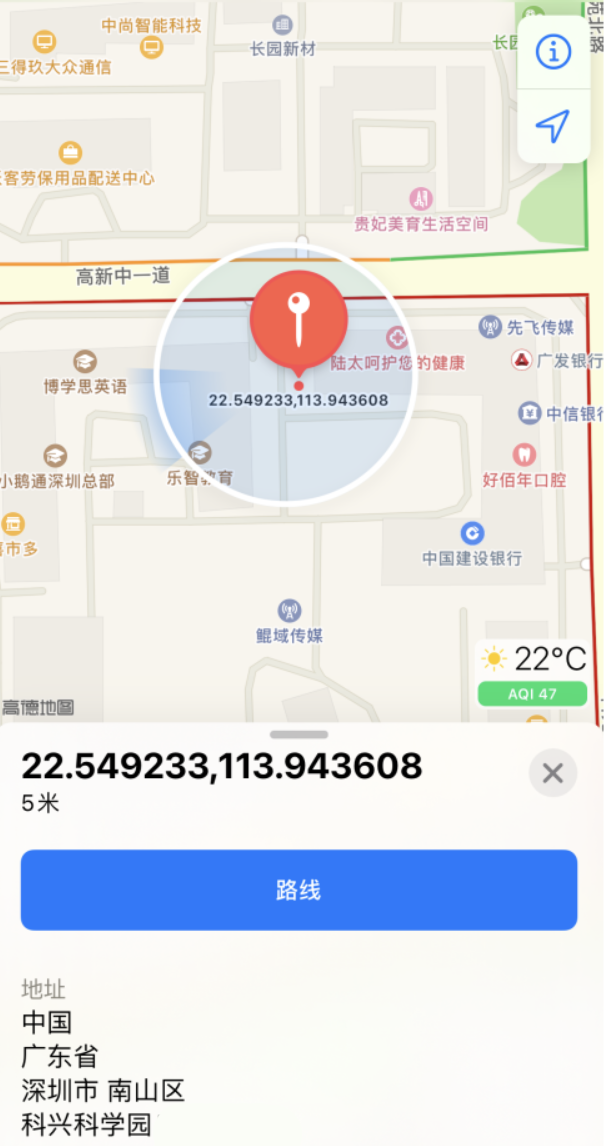 磁县苹果手机维修分享iPhone 小技巧 